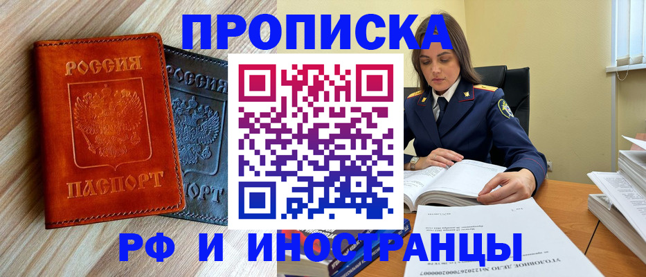 регистрация для школы в Окуловке